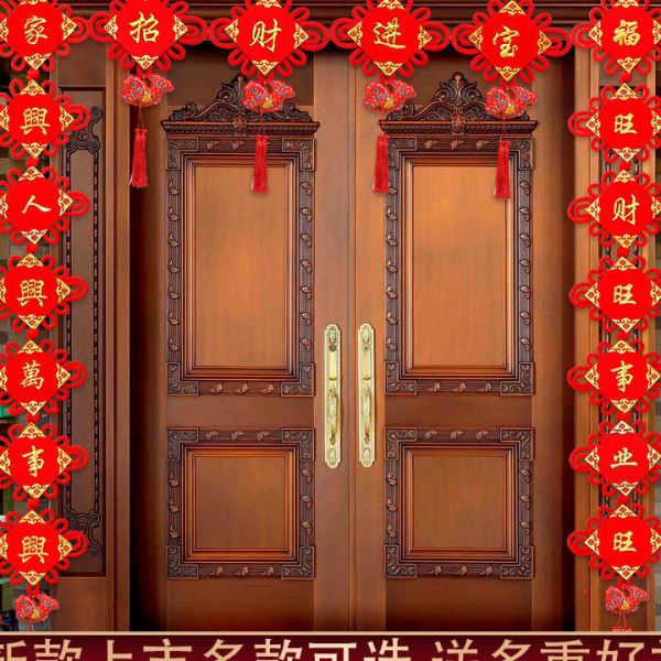 客厅横批新房过年字对联婚庆背景墙迁玄关装饰电视挂件背景