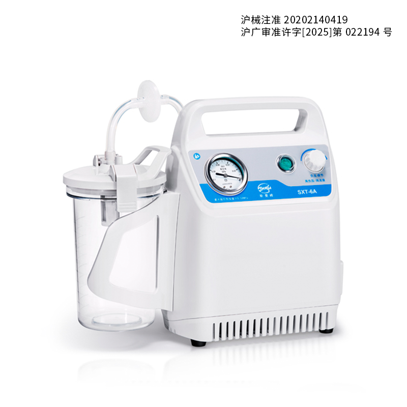 斯曼峰电动吸痰器SXT-6A家用医用成人老人大流量便携式负压吸引器