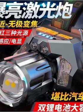 【下单立减50元】超亮长续航充电感应夜钓头灯头戴式感应手电筒