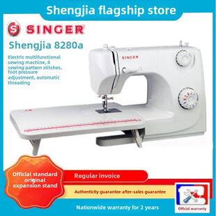 8280多功能家用缝纫机电动脚踏板吃厚锁锁眼 Singer