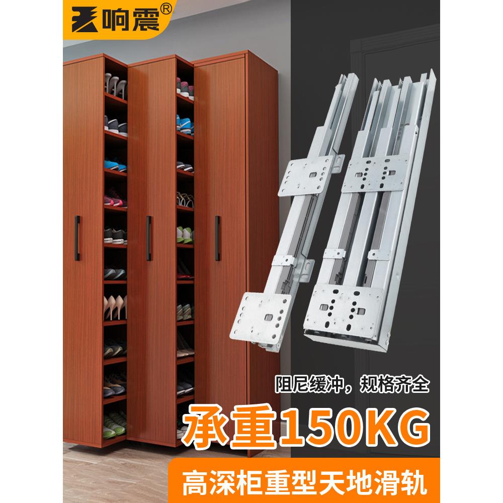 重型轨道滑轨地下轨道衣柜推拉式高柜侧拉式储物柜拉出式