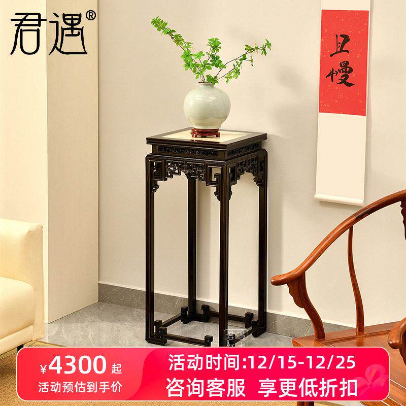 君遇明式红木家具紫光檀落地透雕夔龙纹花架客厅花盆架香几盆景架