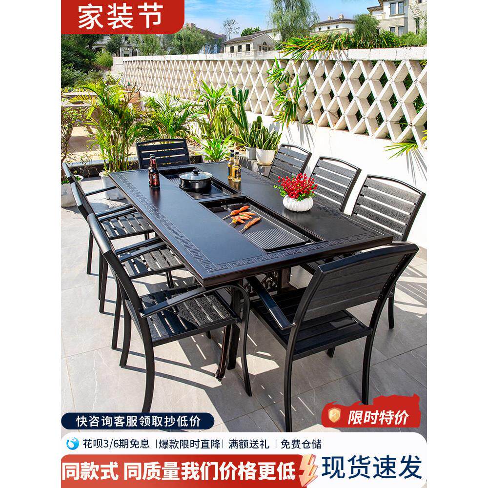 户外烧烤桌椅休闲庭院户外烧烤桌别墅庭院家用铝合金多功能烧烤炉