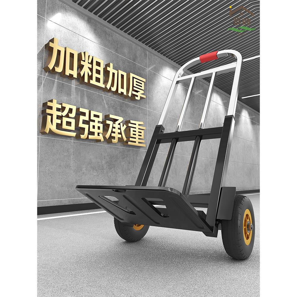 皋府手拉车折叠搬运拖车家用购物拉货买菜手推车便携行李小拉杆车
