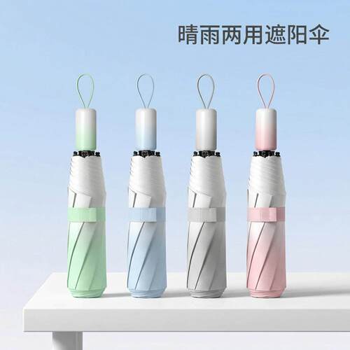 手开渐层骨黑胶防晒伞女晴雨两用遮阳伞抗UV清新礼品遮阳伞铁
