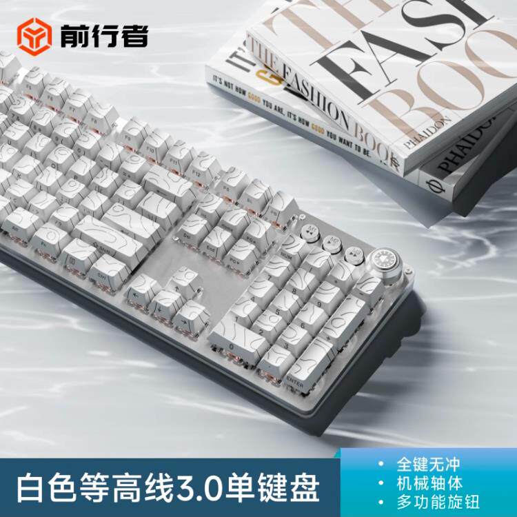 前行者TK930机械键盘鼠标套装电竞游戏专用办公有线台式电脑键盘