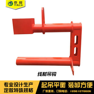 C型卷板吊具门型钩钢卷吊钩线材吊钩钢坯夹钳卷材起重吊具