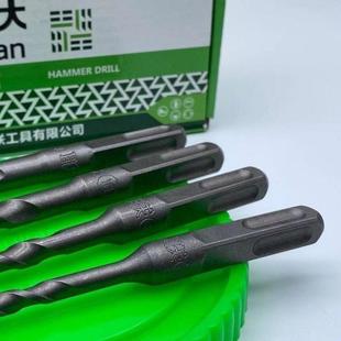 万联四坑方柄冲击电鎚钻钻头槽方头混凝土水泥墙壁空调灯具打 新品
