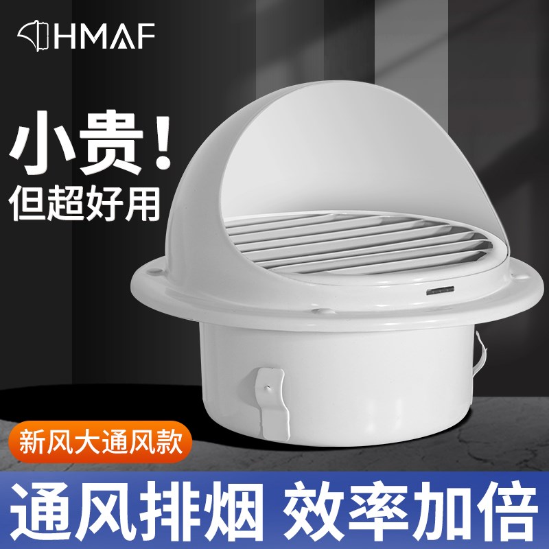 不锈钢风帽抽油烟机烟管外罩卫生间排气口出风罩外墙排烟网罩管道