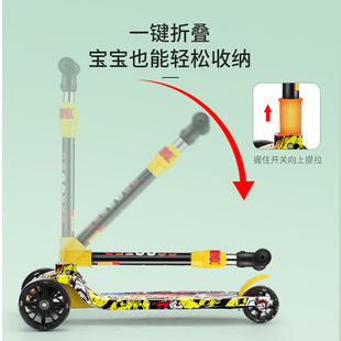滑板车儿童1一3一6一12岁男孩女童小孩宝宝折叠踏板滑滑车溜溜车