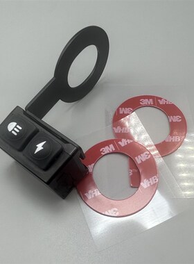 摩托车科仕迪射灯无线开关改装套把不锈钢支架