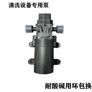 家电管道a清洗设备水泵洗车蒸汽打压侧漏循环增压大功率隔膜