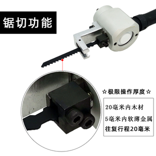 手电钻变电锯转i换头电动曲线锯家用小型手持木工锯改多功能往复