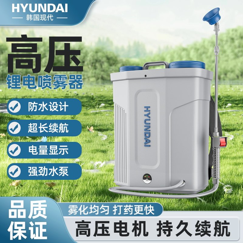 背负式电动喷雾器农用农药喷洒器2025新款打药机家用小型高压喷壶