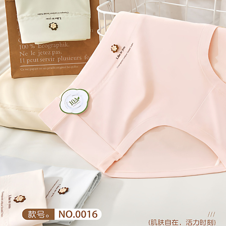 棉适尚女士内裤10A抗菌0016#2025年新款纯色女三角内裤简约透气,女士内衣/男士内衣/家居服,女三角裤,淘宝优惠券,粉丝福利购,淘宝优惠卷