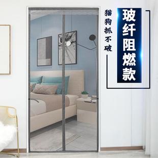 防蚊家用魔术贴高档磁性免打孔防蝇虫通风纱门卧室隔断帘 门帘夏季