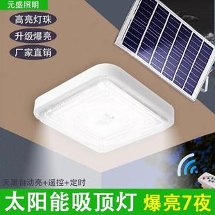 太阳能灯家用室内吸顶灯新农村大功率阳台走廊过道花园庭院灯超亮