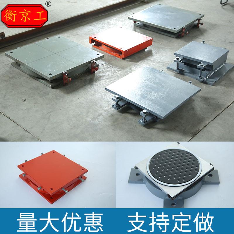 公路桥梁抗震橡胶支座盆式固定减震球形钢结构连廊双向滑动支座