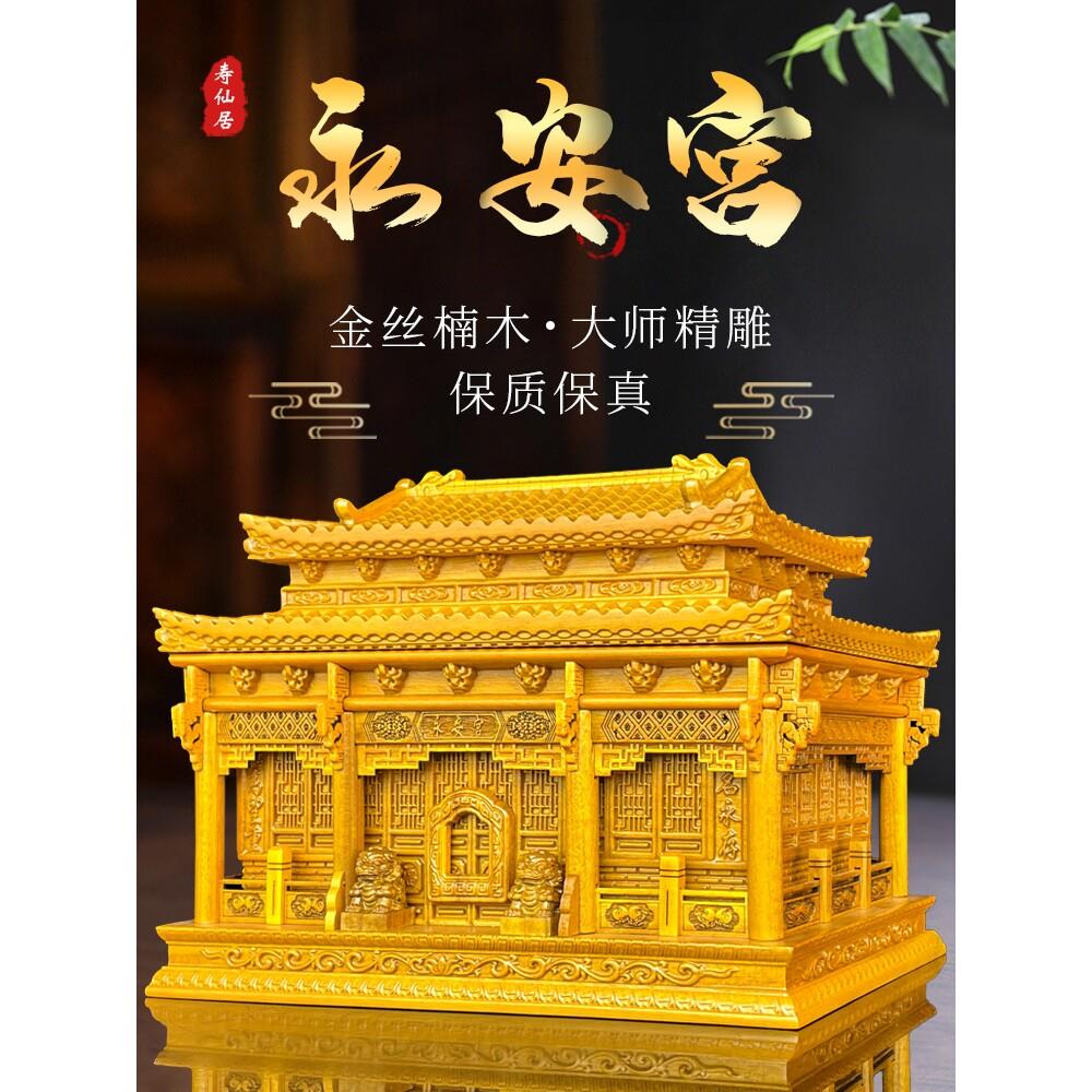 高档金丝楠木骨灰盒实木黑檀木寿盒永安宫墓地殡葬用品全套防潮盒