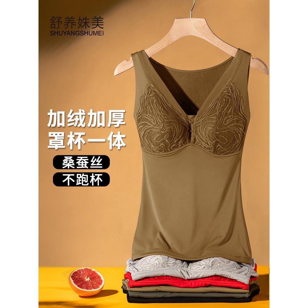 冬季保暖背心女双层加绒加厚带胸垫文胸一体式罩杯打底内衣发热