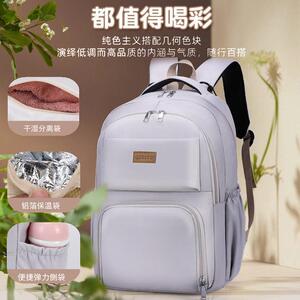 妈咪包2024年新款时尚妈妈包双肩揹包母婴外出便捷多功能大容量包