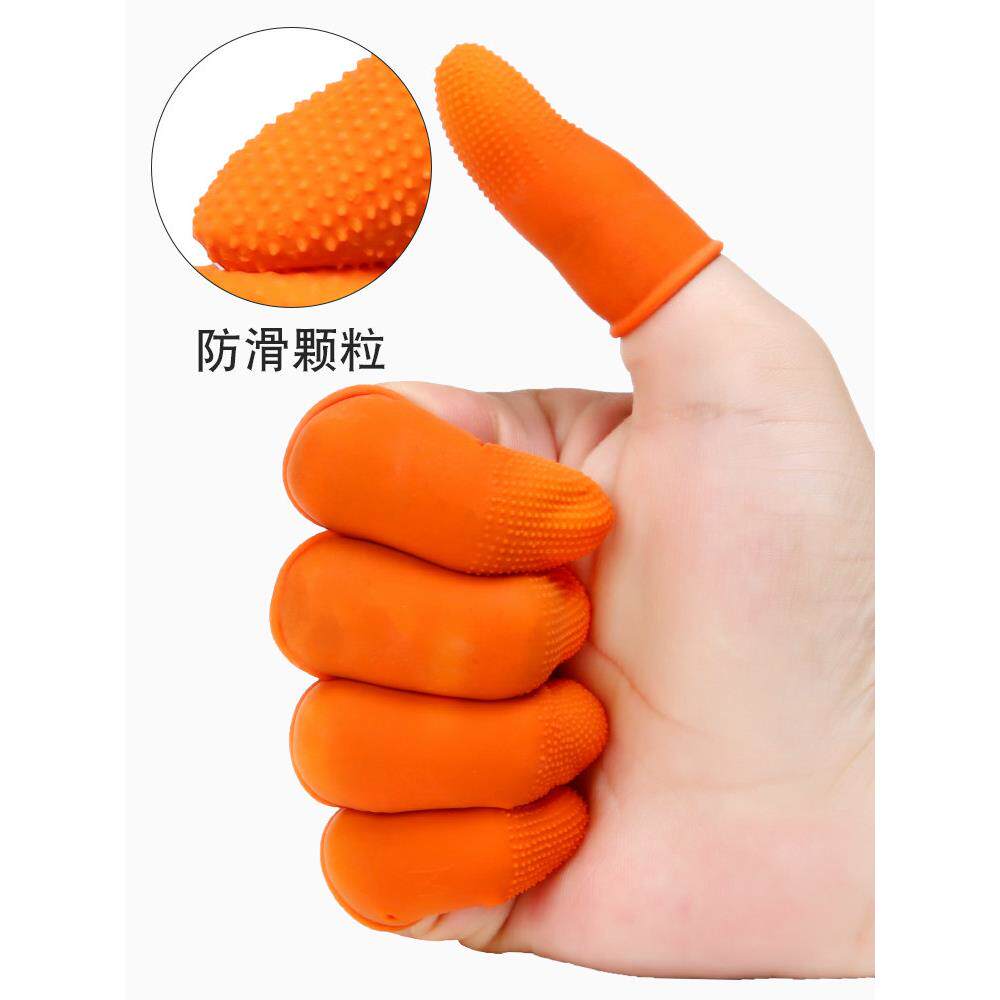 防护手指套指头耐磨加厚防水保护手子指套翻书一次性硅胶防滑护指