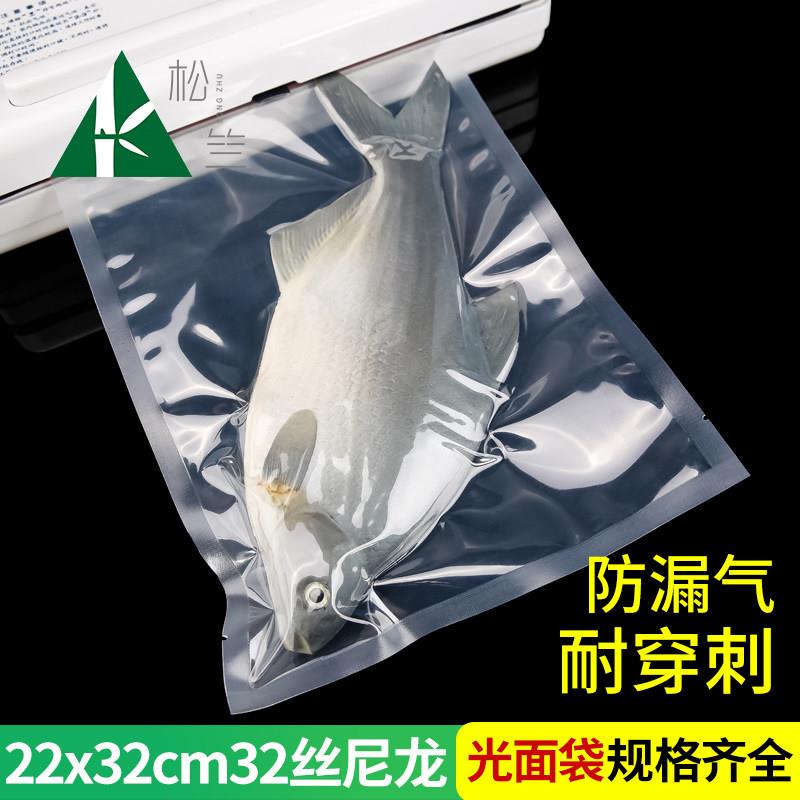 32丝加厚尼龙真空压缩袋 食品级商用保鲜袋 22*32cm 100只装适用