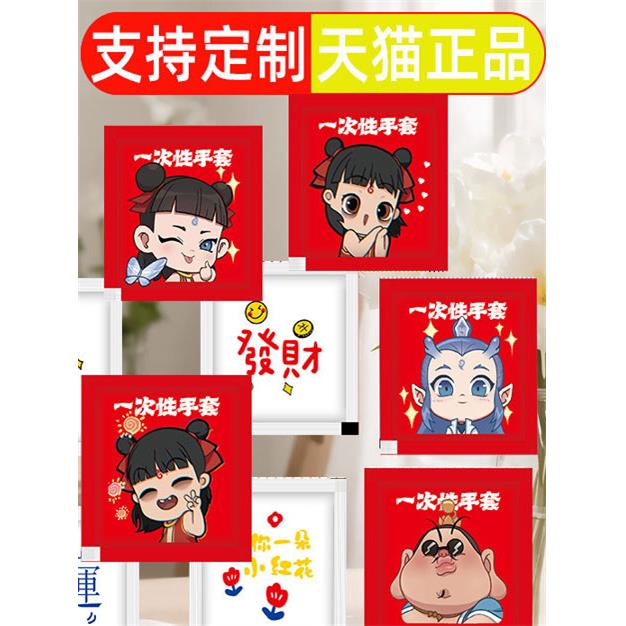 一次性独包小包手套创意个性外卖餐饮烧烤龙虾披萨炸鸡全新款食品