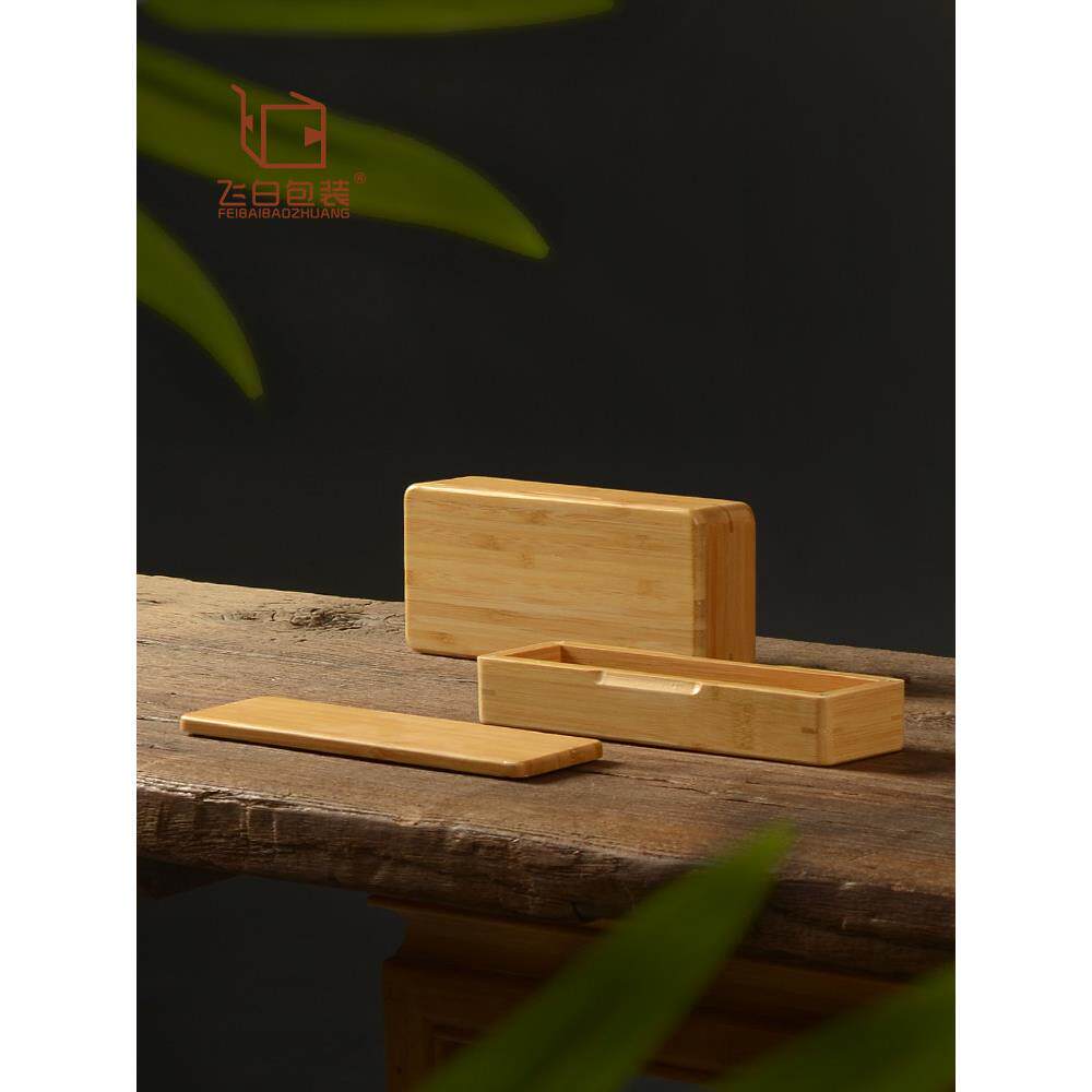 磁吸单盖竹盒20*9竹制磁吸收纳盒印章盒工具茶具盒竹木礼品盒定做