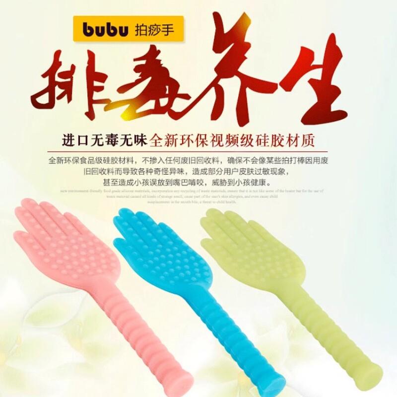 经络拍保健养生拍矽胶拍痧板敲背锤全身拍打棒按摩捶背器敲打锤按
