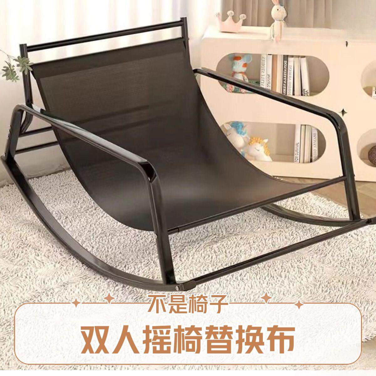 摇摇椅替换布摇椅坐垫布摇椅配件加厚牛津布替换布摇摇椅底布