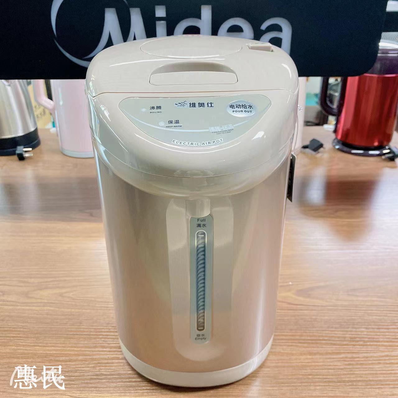 维奥仕 BM-40B1 电热水瓶家用保温电动出水电热水壶304烧水壶4L