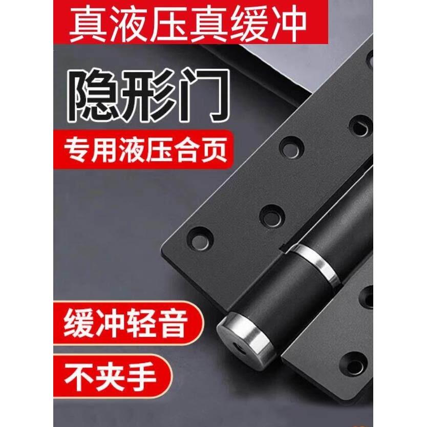 Blum百隆隐形门液压合页缓冲自动关门回弹闭门器弹簧折叶铰链子母