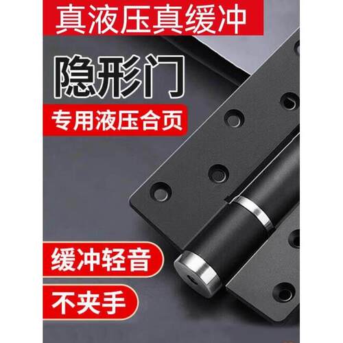 Blum百隆隐形门液压合页缓冲自动关门回弹闭门器弹簧折叶铰链子母