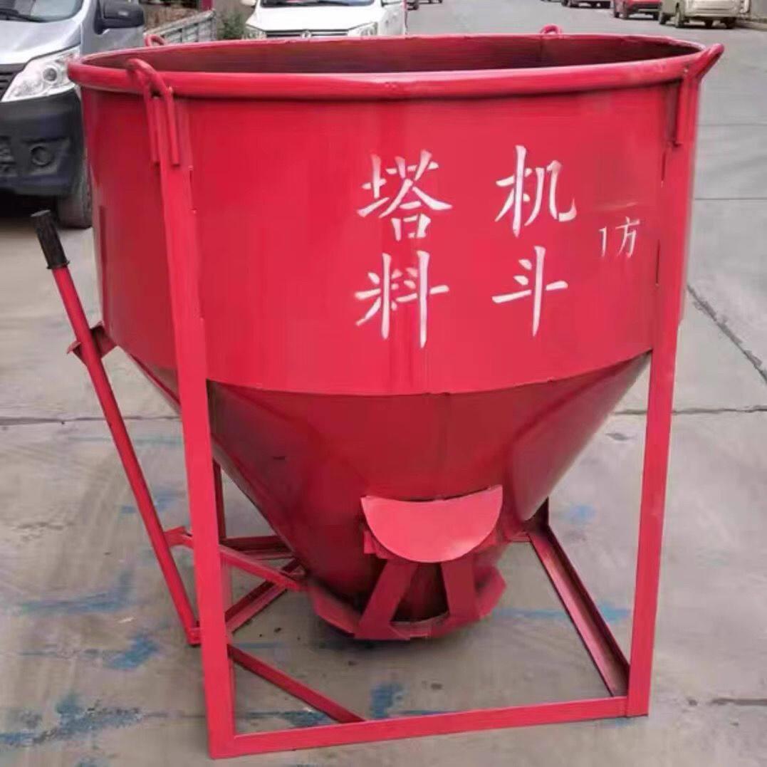 建筑机械塔基料斗混凝土漏斗加厚工地吊车配件大全塔机混凝土