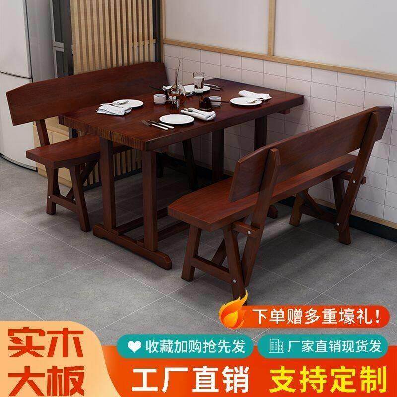 实木碳化桌农家乐户外实木餐桌椅组合烧烤店面馆早餐店火烧木桌子
