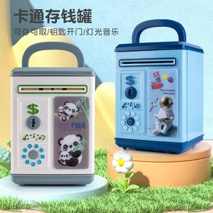存钱罐储蓄罐零钱储钱罐男女孩玩具摆件学生礼品赠品 儿童创意密码