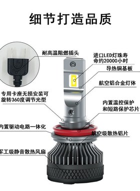 石栏9M汽车led大灯远近光灯HHHH 9远近一体W 9