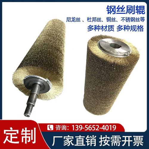 钢丝辊刷工业用钢丝辊丝镀铜丝刷辊滚筒刷沙机辊除锈缠绕式