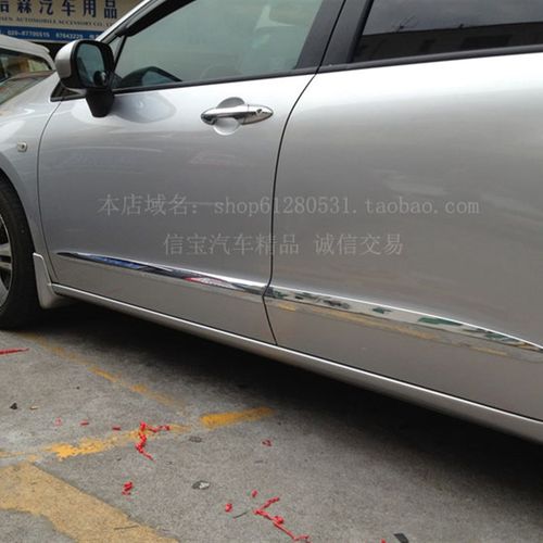 9    款奥德赛后饰条后备箱装饰亮条门边条车身饰条改装
