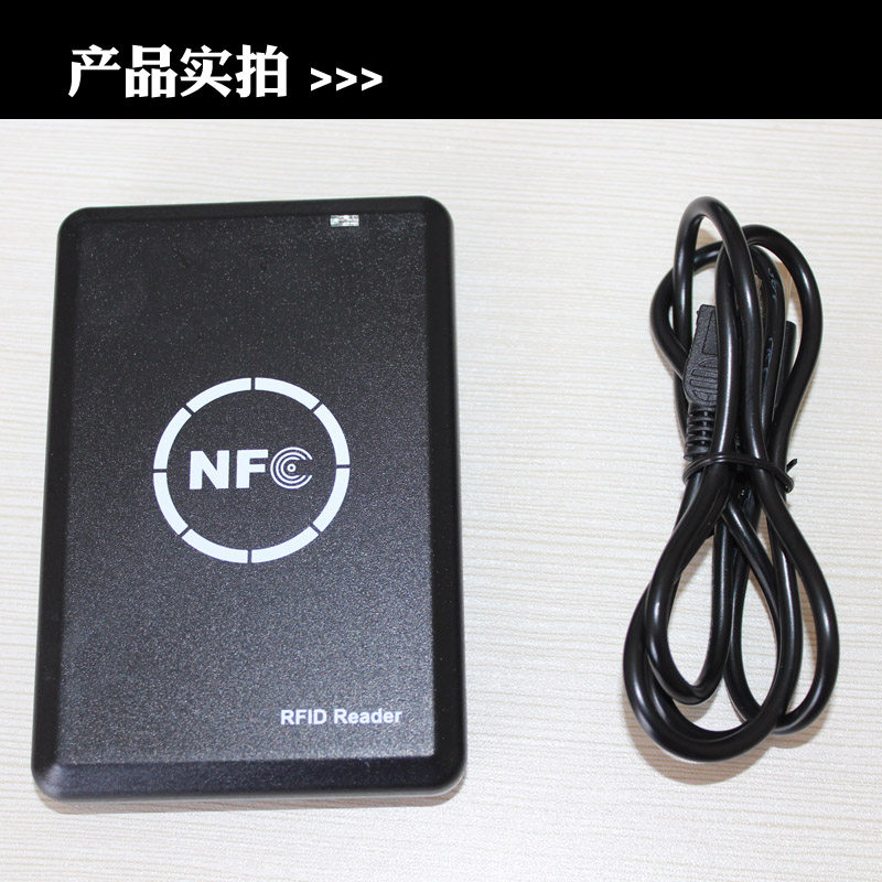 IC读卡器UID卡复制器配卡机加密卡解密停车卡电梯卡门禁卡读写器N