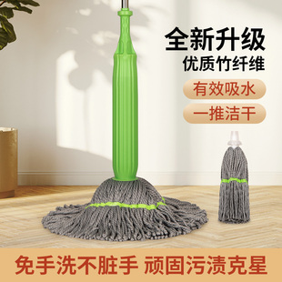 免手洗一拖净洗拖一体干湿两用强吸水地拖 自拧水拖把家用2024新款