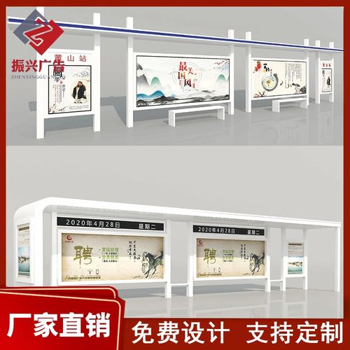 爆款镀锌板仿古候车亭 现代智能候车亭 公交站台牌智能灯箱生产厂