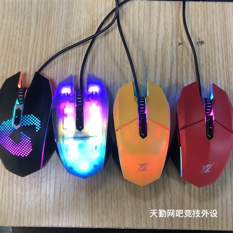 天狙牧马人G13PRO电竞有线游戏机械电脑鼠标绝地求生吃鸡网吧专用