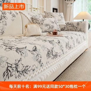 沙发垫法式 盖布巾 轻奢雪尼尔防滑坐垫四季 通用高级感套罩2025新款