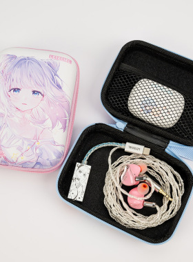 星见夏空LETECIEL便携式耳机充电器数码数据线可爱收纳包收纳盒袋