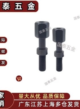 调整螺栓内六角孔型标准型PAZ01/ AJSTR4/5/6/8 调节限位螺丝粗牙