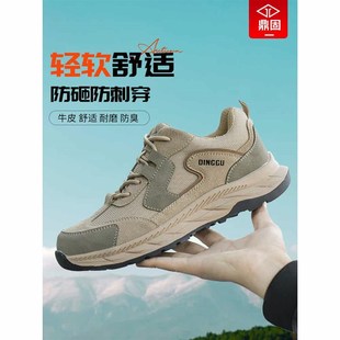 代尔塔劳保鞋男款士防砸防刺穿绝缘钢头钢板工作鞋子工地轻便新款