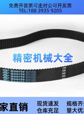 怡和达梯形齿同步带 ECL21-T10-150 / 200/250-260~2250聚氨酯