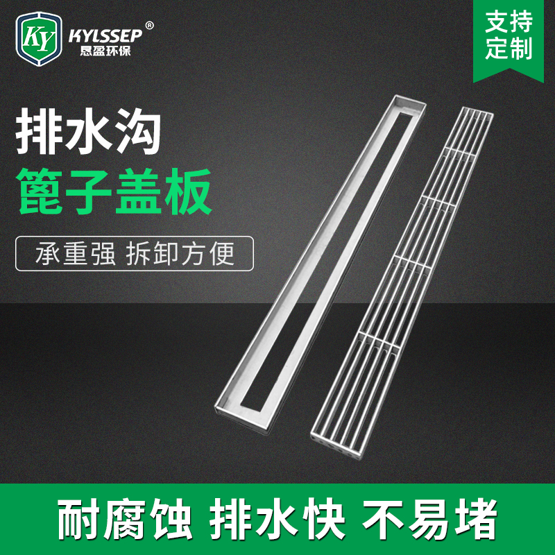 304不锈钢格栅盖板条形下水道地沟雨水篦子定制井盖排水沟盖板